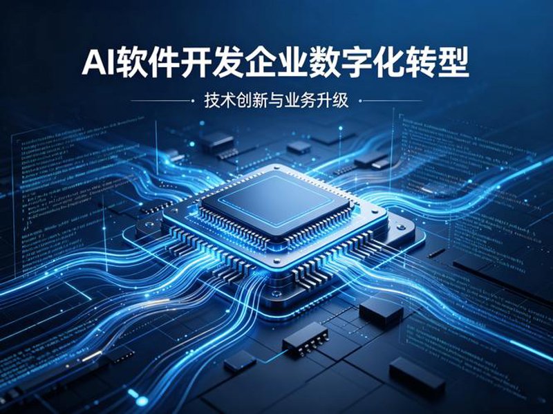选择海南软件开发服务的全攻略