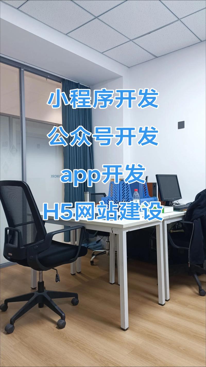 小程序开发:构建轻量应用的秘密武器